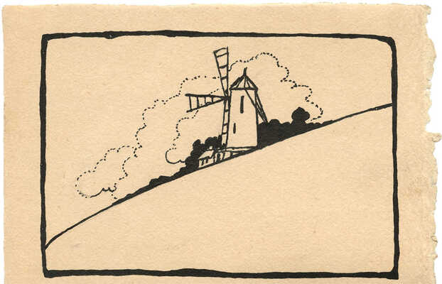 Столбов Борис Михайлович. Пейзаж с мельницей